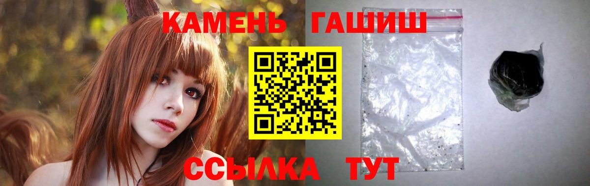 ГАШИШ hashish Иваново