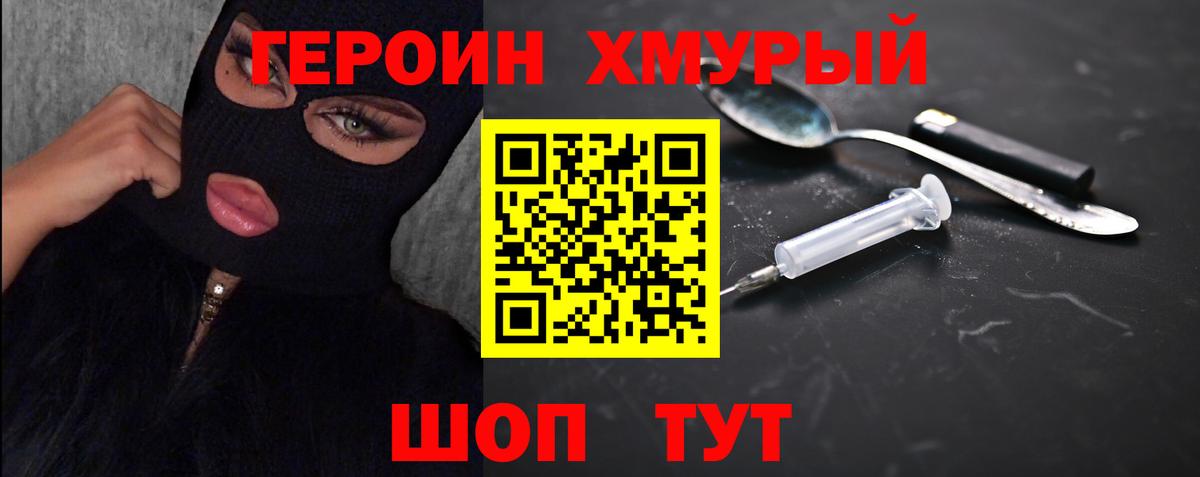 ГАШИШ Иваново