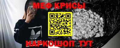 мефедрон Донецк