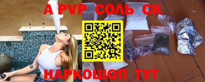 а пвп мука Донской
