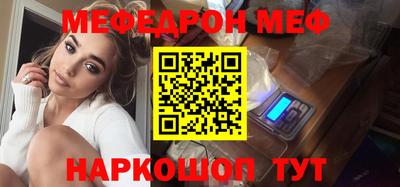 а пвп мука Донской