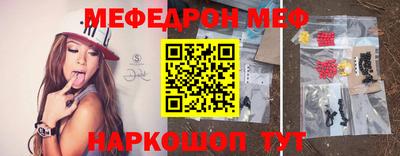 а пвп мука Донской
