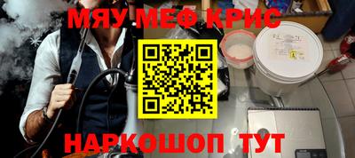 а пвп мука Донской