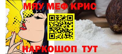 а пвп мука Донской