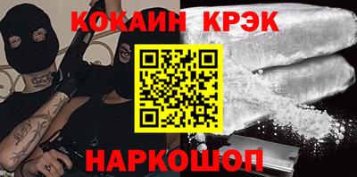 мефедрон Донецк
