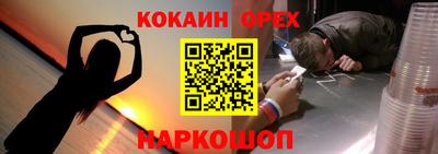 а пвп мука Донской
