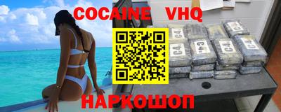 мефедрон Донецк