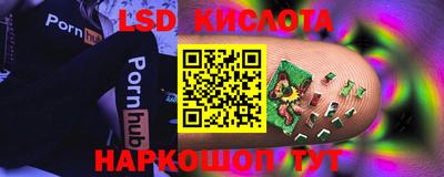 2c-b Дубна