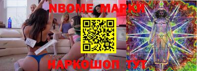 мефедрон Донецк