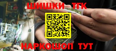мефедрон Донецк