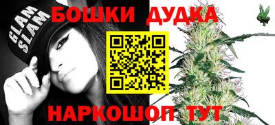 2c-b Дубна