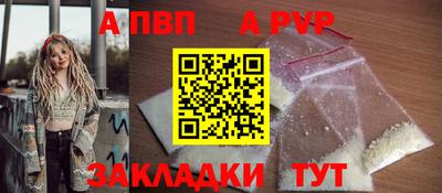 а пвп мука Донской