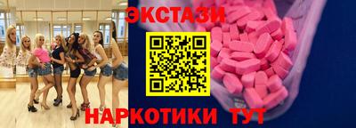 мефедрон Донецк