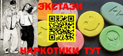 2c-b Дубна