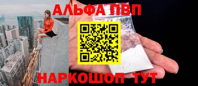 а пвп мука Донской