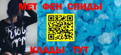 мефедрон Донецк