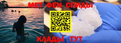 мефедрон Донецк