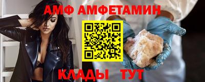мефедрон Донецк