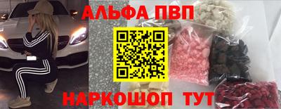 мефедрон Донецк