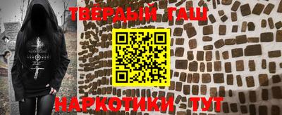 мефедрон Донецк