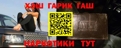 мефедрон Донецк