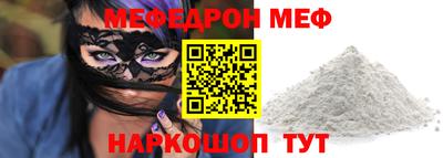а пвп мука Донской