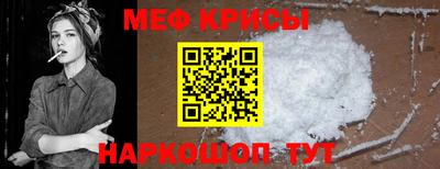мефедрон Донецк