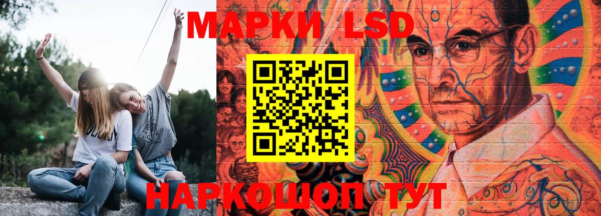 Иваново  МЕГА зеркало  Лсд 25 экстази кислота  Вход с VPN  ЛСД экстази ecstasy 