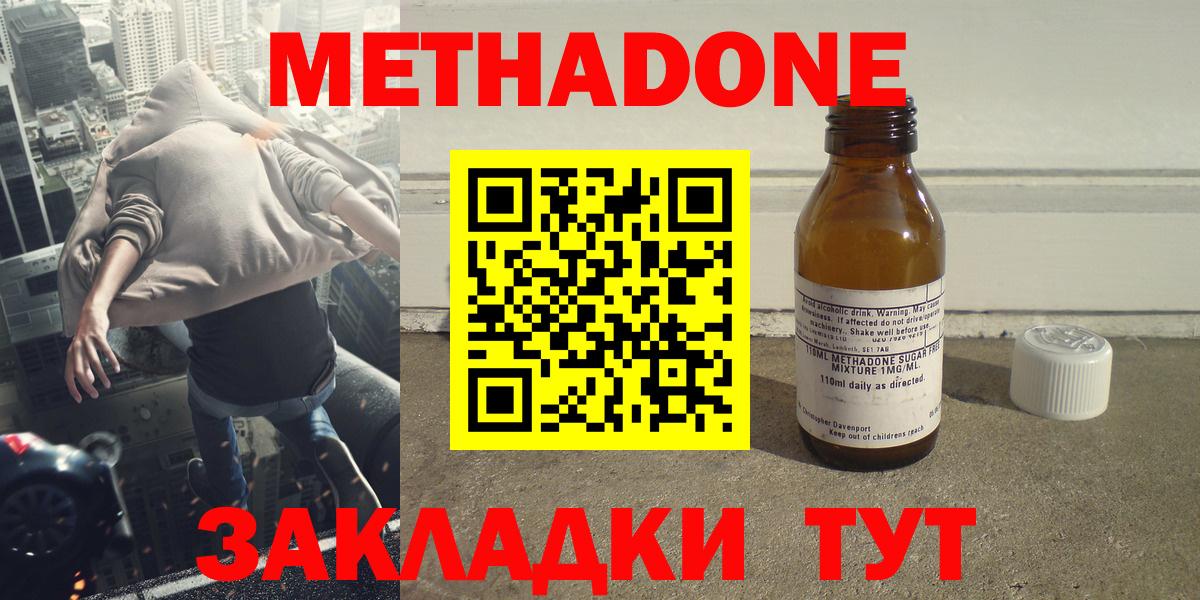 Иваново  Cocaine  Alpha-PVP СК   ГАШИШ  Вход с VPN  MDMA  АМФ   МАРИХУАНА  Где найти наркотики?  Мефедрон кристаллы  Меф  МАРИХУАНА 