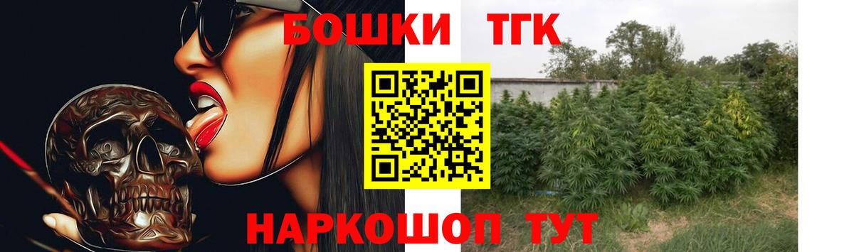 Конопля планчик  Вход с VPN  Иваново  Конопля сатива 