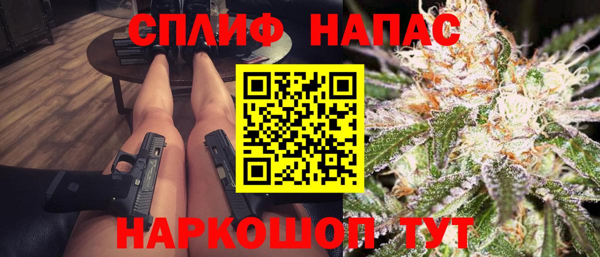 Бошки Шишки ГИДРОПОН Иваново